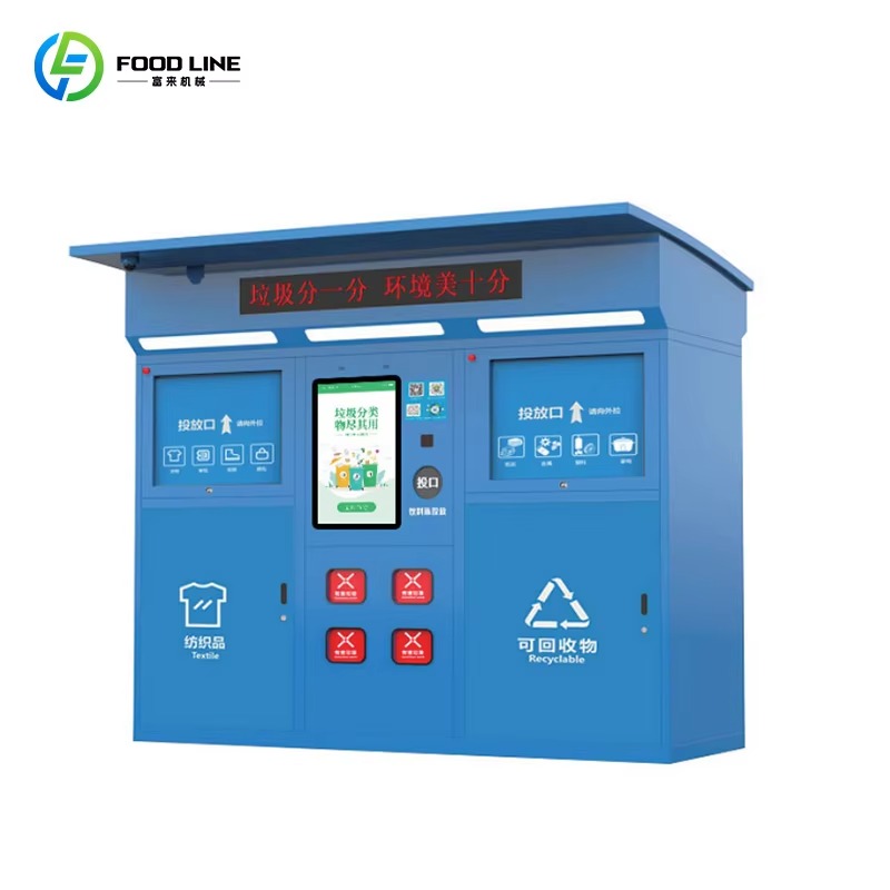Reverse Vending Machine for Re - مراجعة Vending Machine Qr Code وسعره
