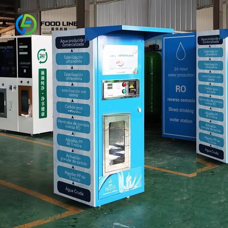 Purified water vending machine - مراجعة Vending Machine Qr Code وسعره