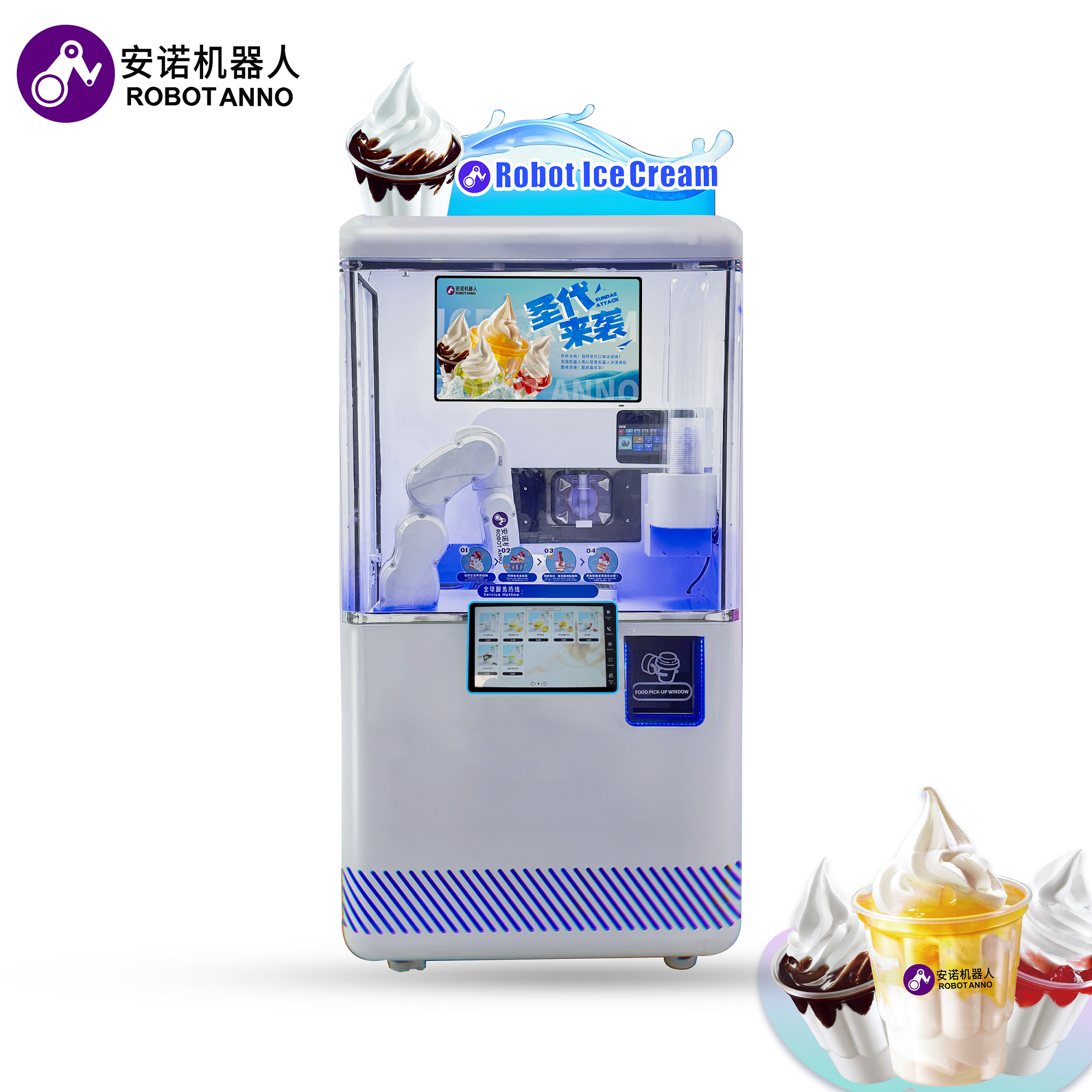 Full Automatically Ice Cream V - مراجعة Vending Machine Qr Code وسعره