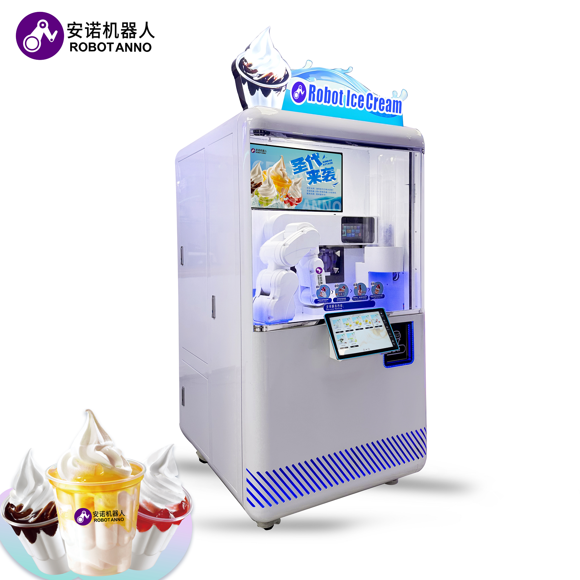 Full Automatically Ice Cream V - مراجعة Vending Machine Qr Code وسعره