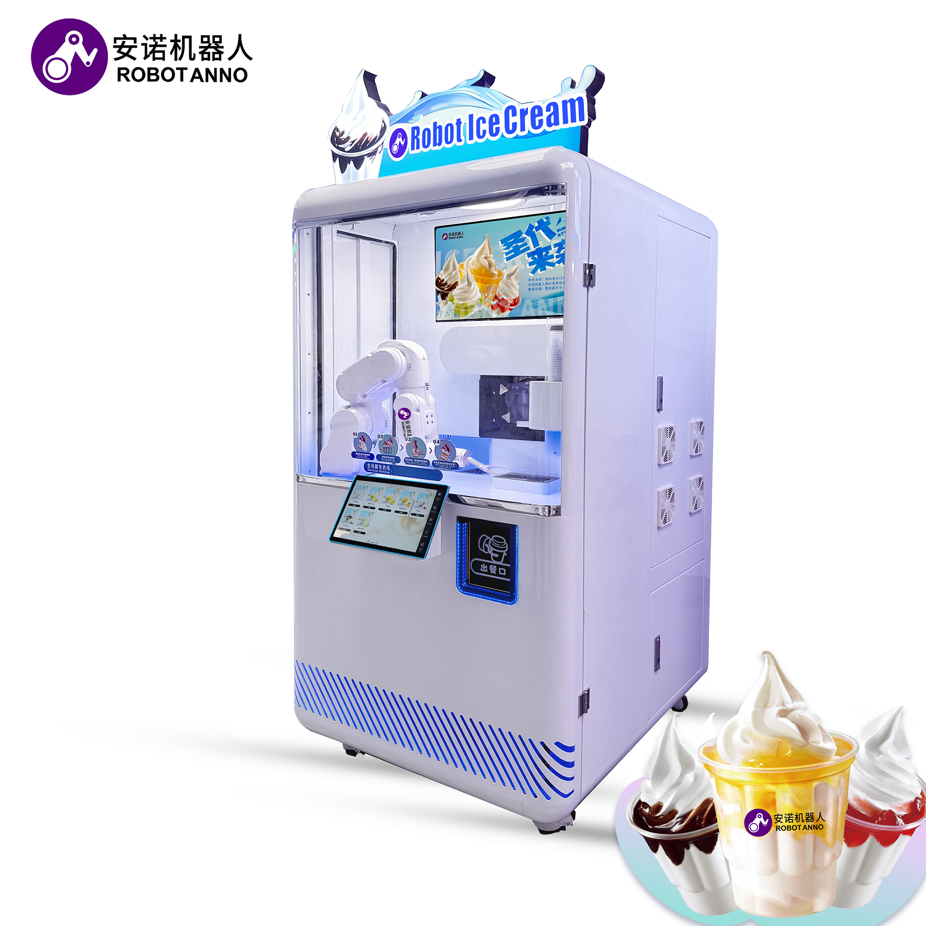 Full Automatically Ice Cream V - مراجعة Vending Machine Qr Code وسعره