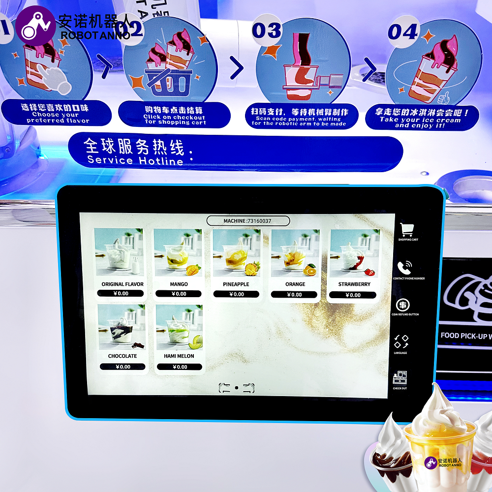 Full Automatically Ice Cream V - مراجعة Vending Machine Qr Code وسعره