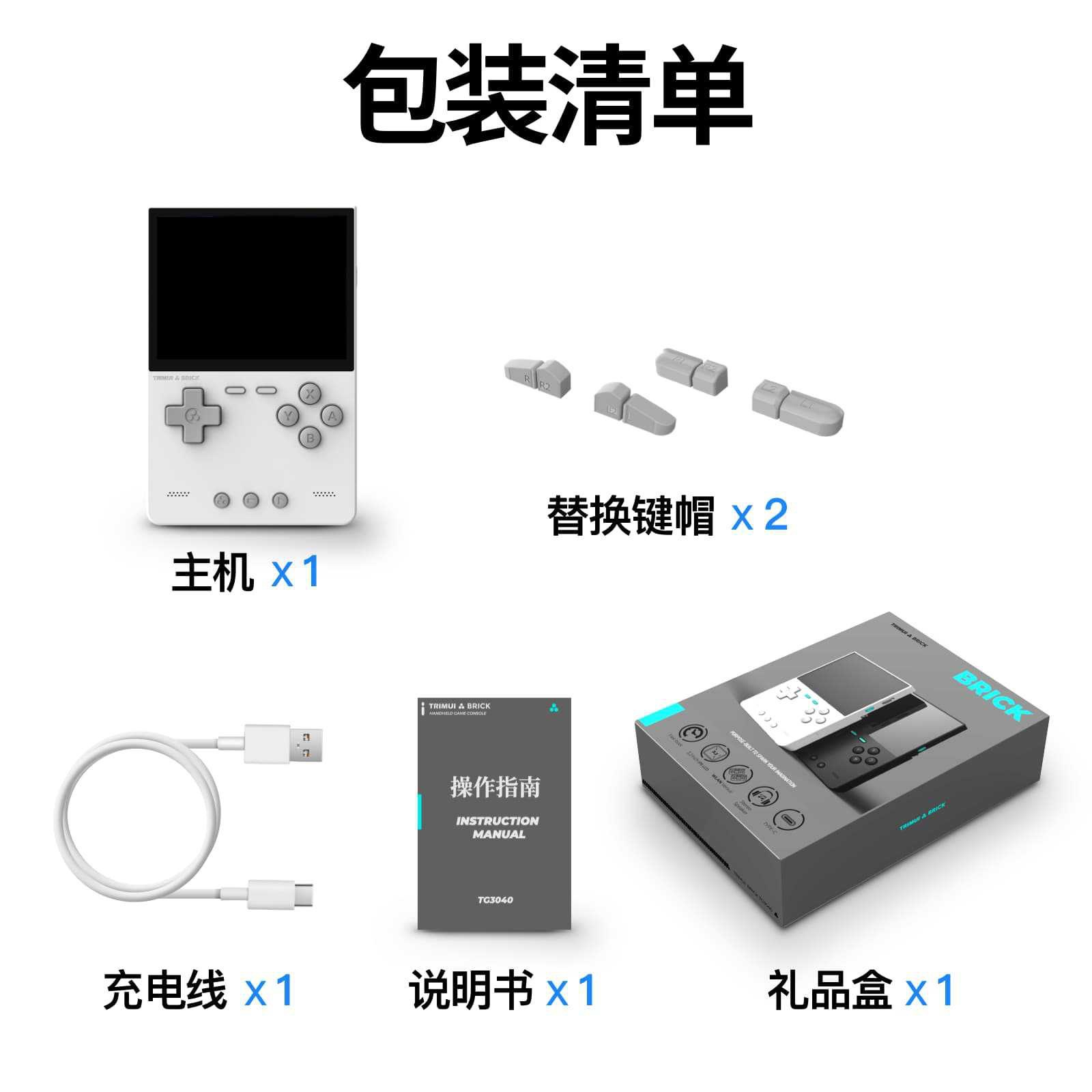 2026 New AMPOWN TRIMUI BRICK P - مراجعة Arcade Games & Vending Co وسعره