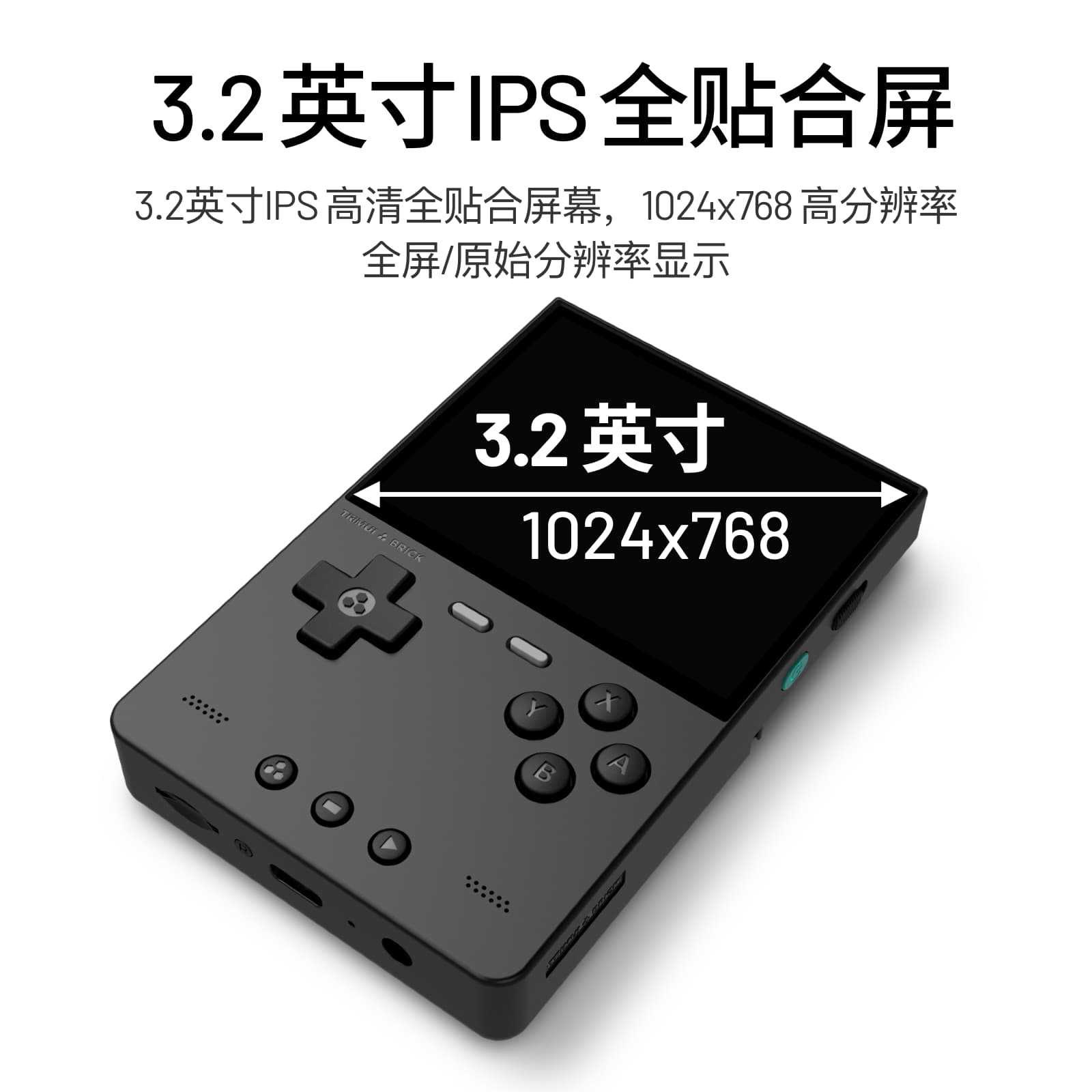 2026 New AMPOWN TRIMUI BRICK P - مراجعة Arcade Games & Vending Co وسعره