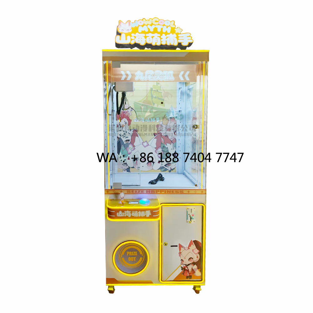 Doll Toy Machine Indoor Arcade - مراجعة Claw Crane Machine وسعره