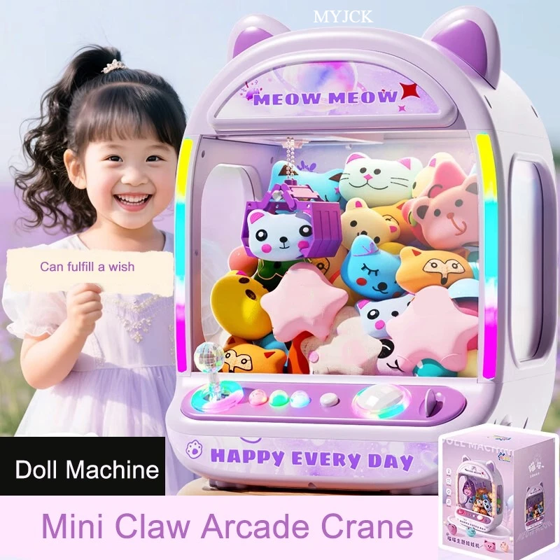 DIY Purple Automatic Doll Mach - مراجعة Claw Crane Machine وسعره